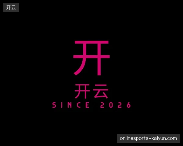 关于开云官方